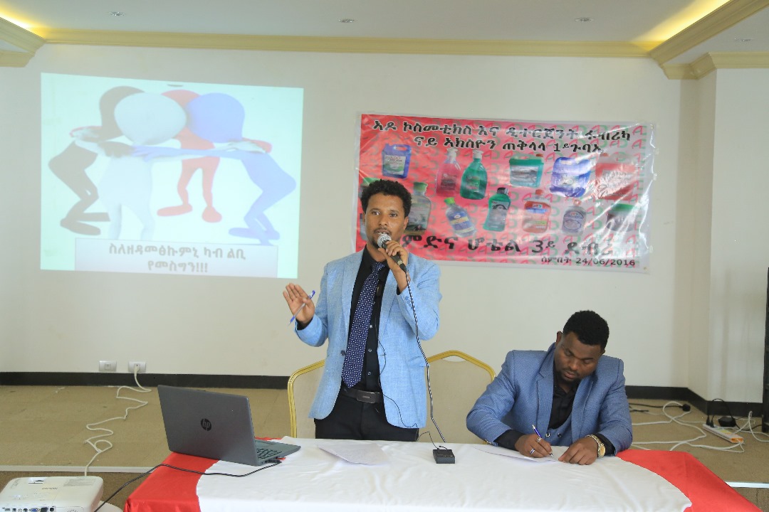 ado_general-assembly